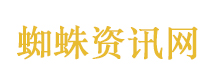 三档喜综哑火 为什么不好笑了